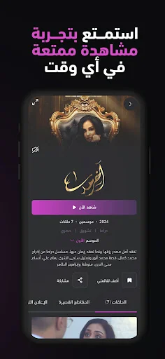 Download Nasna Terbaru – Platform Media Digital Sudan Terbaik - Screenshot 10