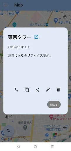 Download Smart Map Marker Terbaru – Kelola Lokasi Gratis - Screenshot 4