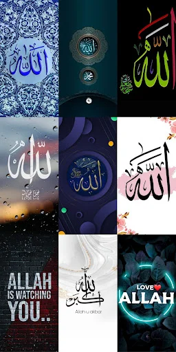 Download Allah Wallpapers HD Terbaru – Wallpaper Islami Gratis - Screenshot 17