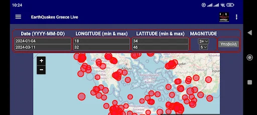 Download EarthQuakes Greece Terbaru – Pantau Gempa Realtime - Screenshot 4