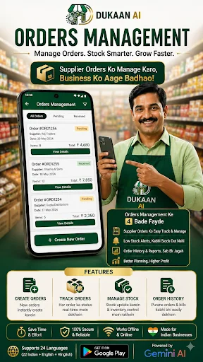 Unduh Dukaan AI: Aplikasi Kasir Suara & Pembukuan Terlengkap - Screenshot 8