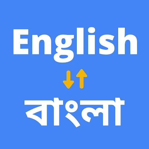 Download English to Bengali Translator Terbaru – Aplikasi Gratis