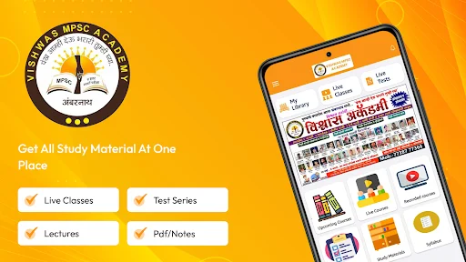 Download Vishwas Academy Versi Terbaru – Solusi Belajar Efektif - Screenshot 1