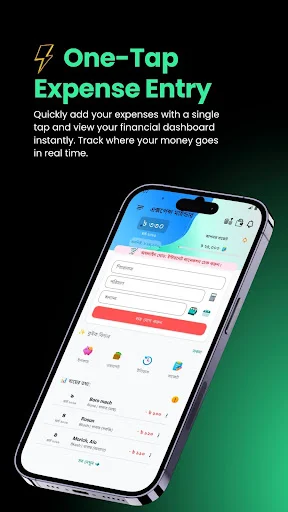 Download Expense Minder: Kelola Keuangan & Anggaran Gratis - Screenshot 1