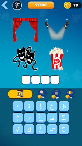 Download Kingdom of Words: Game Teka-Teki Asah Otak Terbaru - Screenshot 21