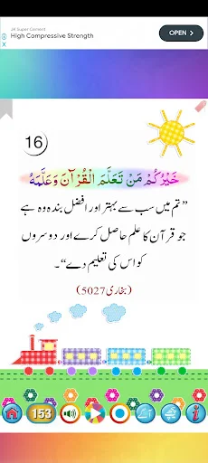 Download 7 Mubeen Wazifa & Shahadatnama Terbaru – Gratis - Screenshot 12