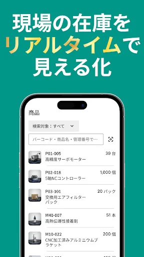 Download MonoC Terbaru – Aplikasi Manajemen Stok & Inventaris - Screenshot 1