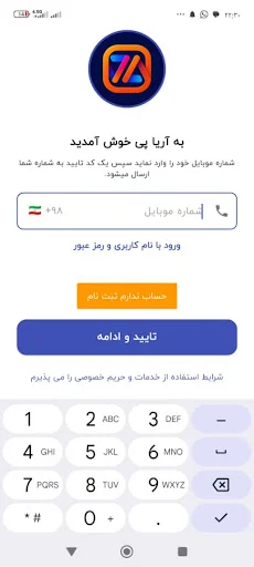 Download Aria Pay Terbaru – Layanan Keuangan Digital Cepat - Screenshot 6