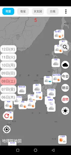 Download Rain Cloud Radar & Weather – Pantau Cuaca Real-Time - Screenshot 2