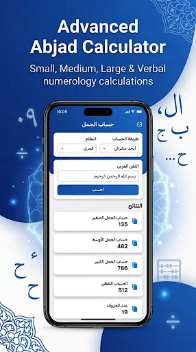 Download ساعة الخبر في علم الغيب Terbaru – Belajar Ilmu Agama Gratis - Screenshot 8