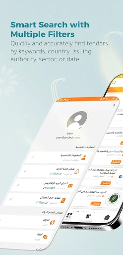 Download TENDERJO Terbaru – Cari Tender Bisnis Terlengkap - Screenshot 6
