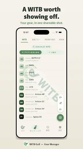 Download WITB Golf Terbaru – Manajemen Perlengkapan Golf Terbaik - Screenshot 1