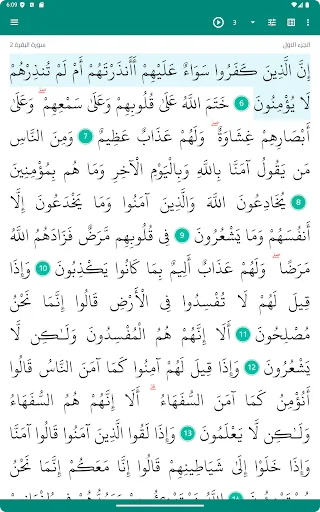 Download Salatimes Adhan Terbaru – Jadwal Salat & Kiblat Gratis - Screenshot 11