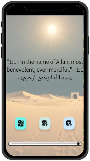 Download Quran Karim Terbaru – Baca & Dengar Al-Quran Gratis - Screenshot 26