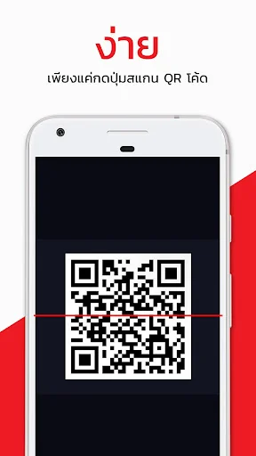 Download Mana App Terbaru 2024 – Dompet Digital Modern & Cepat - Screenshot 2