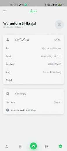 Download Toko Shop Terbaru – Solusi Kelola Pesanan Praktis - Screenshot 4