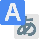 Download Simple Translate – Ekstensi Penerjemah Cepat Gratis