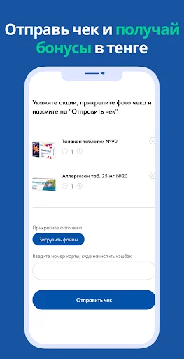 Download Pharmapay Terbaru – Beli Obat Online Aman & Praktis - Screenshot 5