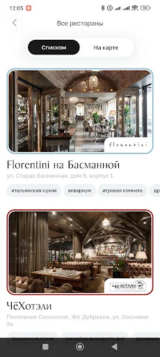 Download Eli Pili Terbaru – Pesan Makanan Restoran Favorit Anda - Screenshot 2