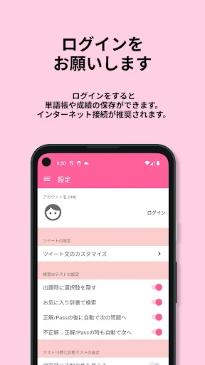 Download 英検®︎3級 でた単 Versi Terbaru – Aplikasi Kosa Kata Gratis - Screenshot 21