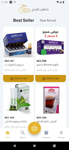 Download Sahin Efendi Terbaru – Belanja Produk Turki Terpercaya - Screenshot 1