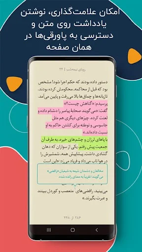 Download Taaghche: Aplikasi Buku Elektronik & Audio Terbaik - Screenshot 4