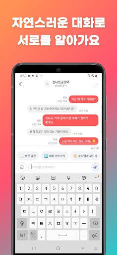 Unduh SingleTalk Terbaru – Temukan Teman Baru di Sekitar Anda - Screenshot 5
