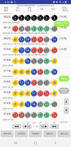 Download Lotto Combinator Terbaru – Jaminan Menang Lotre Gratis - Screenshot 2