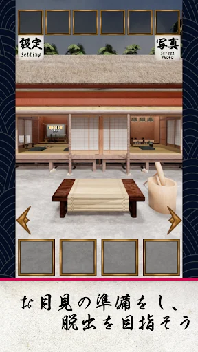 Download Escape Game Edo Harvest Moon APK – Petualangan Seru - Screenshot 15