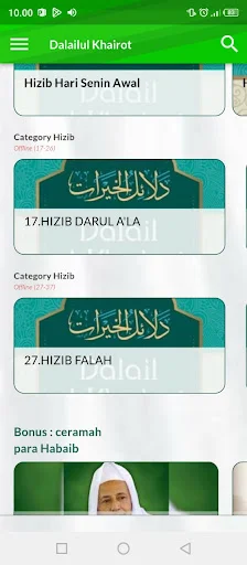 Download Kitab Dalail Hairat Lengkap – Wirid Offline Terbaru - Screenshot 3