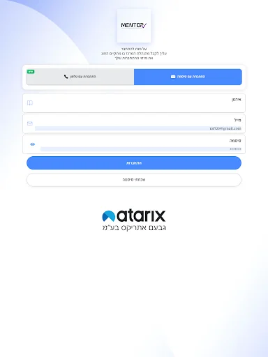 Download Mentor Terbaru – Aplikasi Manajemen Instruktur Efektif - Screenshot 11