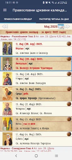 Download Orthodox Church Calendar APK – Panduan Ibadah Ortodoks - Screenshot 11