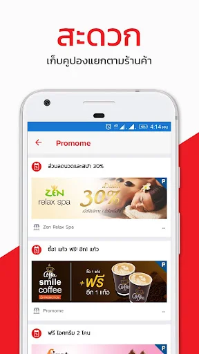 Download Mana App Terbaru 2024 – Dompet Digital Modern & Cepat - Screenshot 4