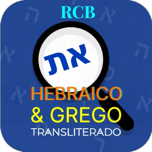 Download Hebraico e Grego Interlinear – Belajar Alkitab Gratis