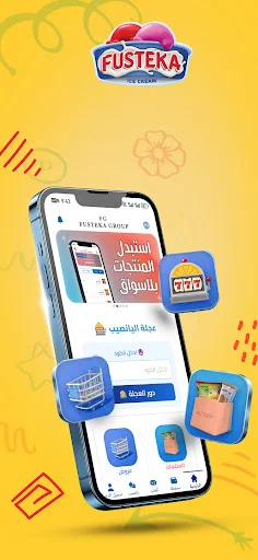 Download Fusteka Group Terbaru – Promo Diskon & Hadiah Menarik - Screenshot 5