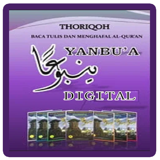 Download Yanbua Digital Terbaru – Aplikasi Belajar Ngaji Praktis