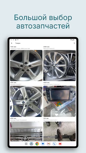 Download RULTJ Terbaru – Iklan Mobil & Suku Cadang Tajikistan - Screenshot 7