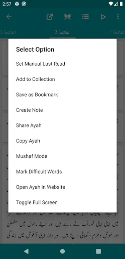 Download Tafseer Fahm ul Quran Terbaru – Tafsir Urdu Mudah - Screenshot 3