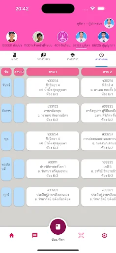 Download CUD CONNEX Terbaru – Pantau Nilai Siswa dengan Mudah - Screenshot 6