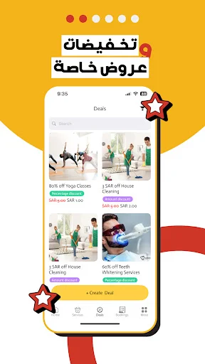 Download NOW Offers Merchants Terbaru – Kelola Bisnis Jadi Mudah - Screenshot 3