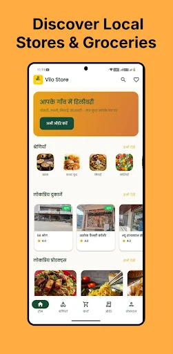 Download Vilo Store Terbaru – Belanja Sembako Praktis Online - Screenshot 2