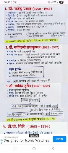 Download Indian Polity Notes Terbaru – Panduan Ujian Gratis - Screenshot 5