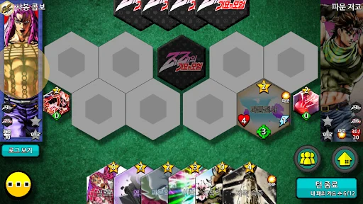 Download JoJo Stand By Me APK Terbaru – Game Kartu Strategi Seru - Screenshot 9