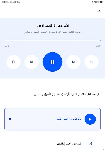 Download أسئلة راضي Terbaru – Aplikasi Latihan Ujian Terbaik - Screenshot 16