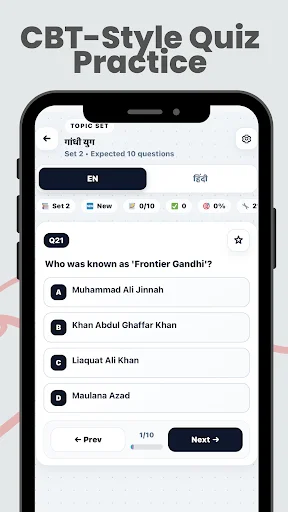 Download SSC GD Constable 2026: GK & CA Terbaru – Latihan Gratis - Screenshot 7