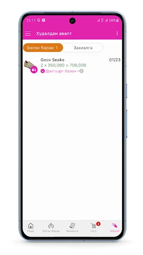 Download Enkhmaa Terbaru – Aplikasi Belanja Online Terpercaya - Screenshot 7