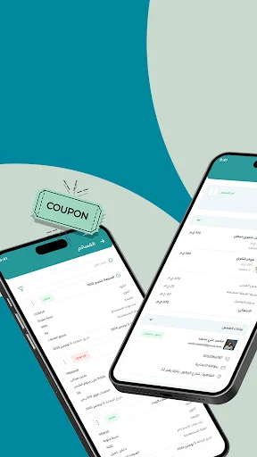 Download Qumra Terbaru – Bangun Toko Online Mudah & Cepat - Screenshot 6