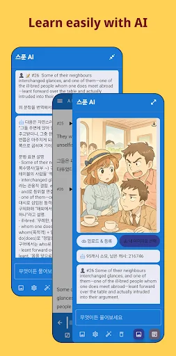 Download SpoonReader Terbaru – Belajar Bahasa Asing via Novel - Screenshot 3