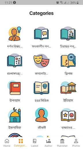 Download Boiaro Terbaru – Temukan Buku Favorit Anda Gratis - Screenshot 6