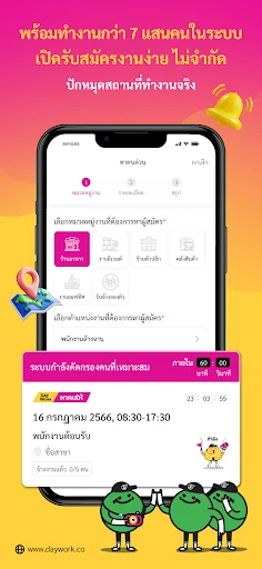 Download Employer Terbaru – Cari Pekerja Paruh Waktu dengan AI - Screenshot 3